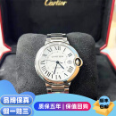 【二手99新】卡地亚(Cartier) 男表蓝气球系列休闲腕表手表 自动机械瑞士十大名表 热门情侣款 40表径 新款快拆钢带 WSBB0040