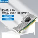 LINKREALPCIe 4.0 x16 扩展卡 转 4口内置 8654 8I NVMe 8口 U.2 硬盘 转接显卡 PEX88048 无需拆分 扩展硬盘LRNV9F48