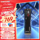 三星（SAMSUNG）1TB SSD固态硬盘 M.2接口(NVMe协议PCIe 4.0 x4) AI电脑配件 读速7450MB/S 990 PRO