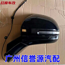 工马适用上汽大通大拿V1后视镜总成倒车镜镜片反光镜大通大拿V1后视镜 右边 后视镜 原厂