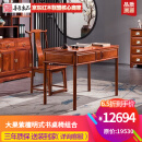 善匠良品 红木家具缅甸花梨（学名：大果紫檀）书桌电脑桌实木办公桌 画案书桌椅组合 明式书桌(单桌)