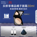 芭比波朗（Bobbi Brown）BB【双11百亿补贴】第3代羽柔蜜粉饼定妆散粉控油持妆#11生日礼物