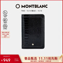万宝龙MontBlanc波西米亚系列小号记事册记事本107615 礼物