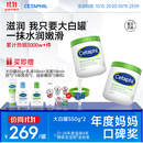 丝塔芙舒润保湿大白罐550g两只装不含烟酰胺补水身体乳杨幂同款敏肌
