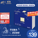 清风 舒柔纯品 擦手纸商用卫生纸巾酒店商场洗手间用抽纸物业办公用纸2层加厚压花200张*20包整箱 B913A2W