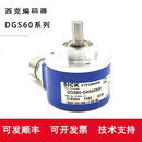 DGS60-A4Z0全新SICK西克光电旋转编码器P+F倍加福RVI58N-011K