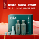 会稽山 典雅十年 半干型 绍兴黄酒 500ml*2瓶 礼盒装 花雕酒