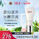 SK-II氨基酸洗面奶120g sk2温和清洁面乳卸妆 生日礼物送女友