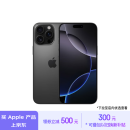 Apple/苹果 iPhone 16 Pro Max（A3297）256GB 黑色钛金属 支持移动联通电信5G 双卡双待手机