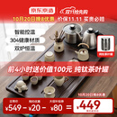 京东京造 茶具整套 套装茶盘台杯功夫泡煮【自动上水】汝窑20头