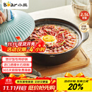 小熊（Bear）砂锅 宽口煲仔饭炖锅耐高温不开裂2.5L煲汤鸡公煲陶瓷锅G0054-S02