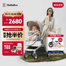 bebebus艺术家婴儿车推车可坐可躺新生儿宝宝轻便折叠双向高景观 香槟金