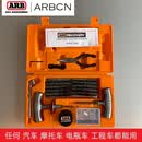 ARB快速补胎工具牧马人越野户外便捷汽车轮胎车载专用补胎套装 ARB快速补胎工具【10000011】