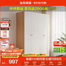 全友家居简约奶油风四门衣柜次卧室家用靠墙落地柜子成品衣橱政府补贴