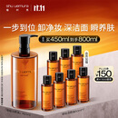 植村秀琥珀卸妆油450ml 养肤洁颜油深层清洁温和不刺激 生日礼物女友