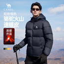 骆驼火山羽绒服1.0男士鸭绒加厚防寒面包服潮款冬季外套M13CR07089