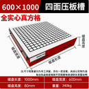 鑫磐基 CNC永磁强力磁盘手动款 600x1000x80