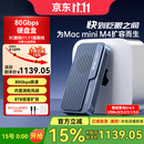 阿卡西斯（acasis）80Gbps硬盘盒兼容雷电5/4 USB4 M.2 NVMe移动硬盘盒适用Mac mini M4电脑SSD扩容TB501Pro