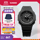 卡西欧（CASIO） G-SHOCK GA-2100运动八王子防水男士手表 石英手表【礼物】 GA-2100-1A1PR【XG同款】