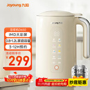 九阳（Joyoung）破壁机0.8-1.2L豆浆机 IMD彩屏可预约2-4人用易清洗家用全自动料理机榨汁机D650
