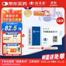 【原研药】络活喜 苯磺酸氨氯地平片 5mg*28片/盒 6盒装 