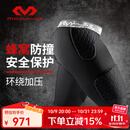 迈克达威（McDavid） 7991防撞裤 篮球橄榄球手球紧身服防撞运动短裤速干排汗蜂窝压缩 黑色BL S (71-76CM腰围)