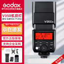 神牛（Godox）V350-S索尼微单相机高速同步闪光灯外置TTL便携锂电池热靴机顶闪光灯 （索尼版）