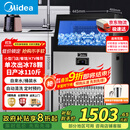 美的（Midea）商用制冰机方块冰中小型奶茶店摆摊KTV吧台制冰器78颗冰格/日产55KG全自动冰块制造机 MBS-80F16E