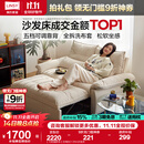 林氏家居猫抓布艺沙发客厅2025新款小户型可拆洗云朵沙发一体两用家具G064 【10防猫抓布】贝母白|1.55m沙发床