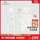 英氏（YEEHOO）婴儿衣服新生儿衣服满月见面礼百天礼盒礼物高档3-6个月
