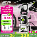 绿田（LUTIAN）高压洗车机家用220v水泵清洗机便携水枪洗车神器庭院IPX5 卫士D4C