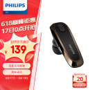 飞利浦（PHILIPS）无线车载蓝牙耳机单边挂耳式商务耳机双麦克风降噪苹果华为小米通用SHB1700