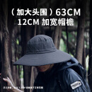 战术鸟(大头围)夏季男士遮阳帽加大码大号超大特大帽子