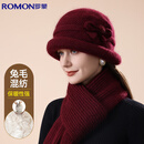 罗蒙毛线帽秋冬保暖加绒加厚防风护耳女士针织帽围巾套装送长辈优雅帽
