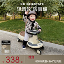 贝易（BEIE）典藏扭扭车 1-6岁宝宝摇摇车大人可坐宝宝礼物声光音乐款 云母灰