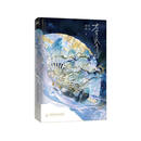 君有疾否 人气作者如似我闻古代朝堂小说代表作 骄狂太尉大人×温润御史大夫 青春文学 古代朝堂长篇小说 畅销言情