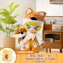 POP MART泡泡玛特 BABY MOLLY抱抱1/8可动人偶BJD潮玩玩具摆件 BABY MOLLY抱抱1/8 BJD