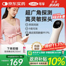 可孚胎心仪胎心监测仪孕妇家用监护仪医用耦合剂孕妇礼物一体式充电款