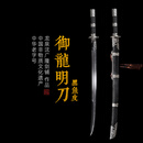 沈廣隆御龙明刀 绣春刀 龙泉沈广隆剑 手工一体刀剑 传统收藏剑 未开刃 御龙明刀 黑鱼皮款