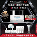修丽可AGE面霜48ml 护肤品玻色因抗糖抗皱抗老紧致生日礼物送女友