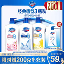 舒肤佳健康净护沐浴露 650g*3(纯白清香+柠檬香+樱花香) 新旧包装随机