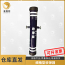 金格羽金属收弹器收集防弹检验器 防爆防弹验枪筒罐 细桶型收弹器