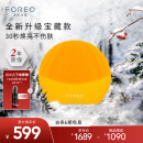 斐珞尔（FOREO）露娜洁面仪LUNA mini3净透洁面仪平衡油脂洗脸仪电动清洁毛孔洗脸神器 向日葵黄 充电款