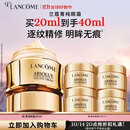 兰蔻菁纯眼霜20ml滋润淡纹润泽紧致护肤品化妆套装礼盒生日礼物送女友