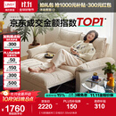 林氏家居猫抓布艺沙发客厅2025新款小户型可拆洗云朵沙发一体两用家具G064 【10防猫抓布】贝母白|1.55m沙发床