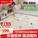 丸丫宝宝爬行垫婴儿加厚家用爬爬垫xpe儿童折叠垫地垫1.5*1.8米2CM