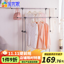 宝优妮落地晾衣架阳台晒衣架室内移动凉衣架伸缩加厚不锈钢双杆挂衣架 冷灰色