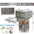 金威跨世纪肠粉机商用摆摊云浮石磨肠粉蒸炉拉粉蒸粉机 二层三盘40*50+支架+副水箱