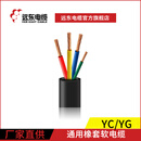 远东电缆YC3*16平方移动软芯橡套定制 联系客服可议价 YC3*1.5100米 YC3*50+1*25100米