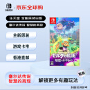 任天堂（Nintendo）塞尔达传说 智慧的再现 织梦岛最新续作 塞尔达续作 全新原装日版游戏卡带（支持中文）